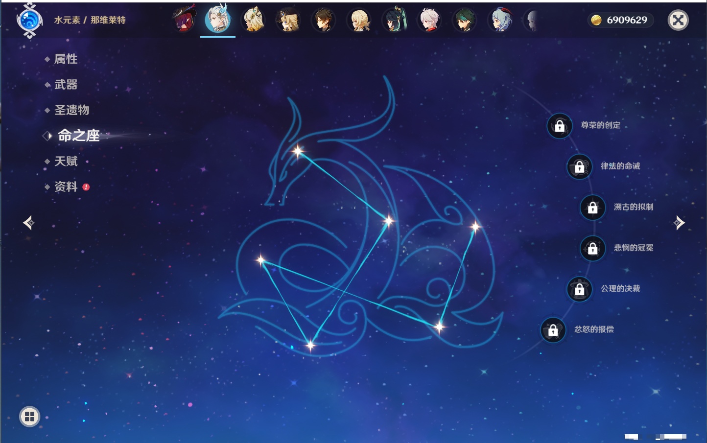 YSMK41913原神账号详情图4