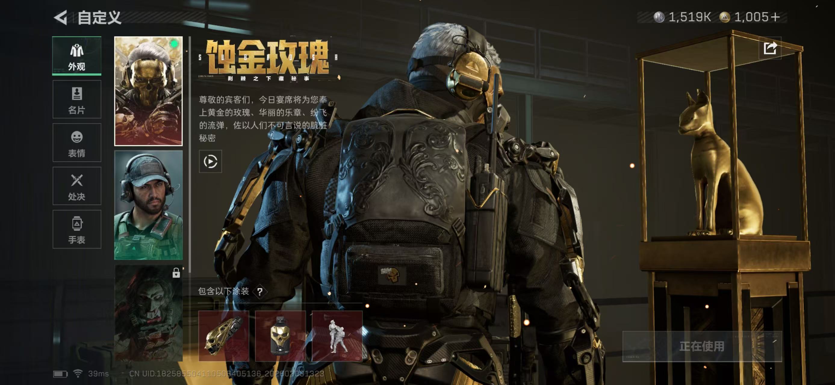 SJZCMW438351三角洲行动账号详情图7