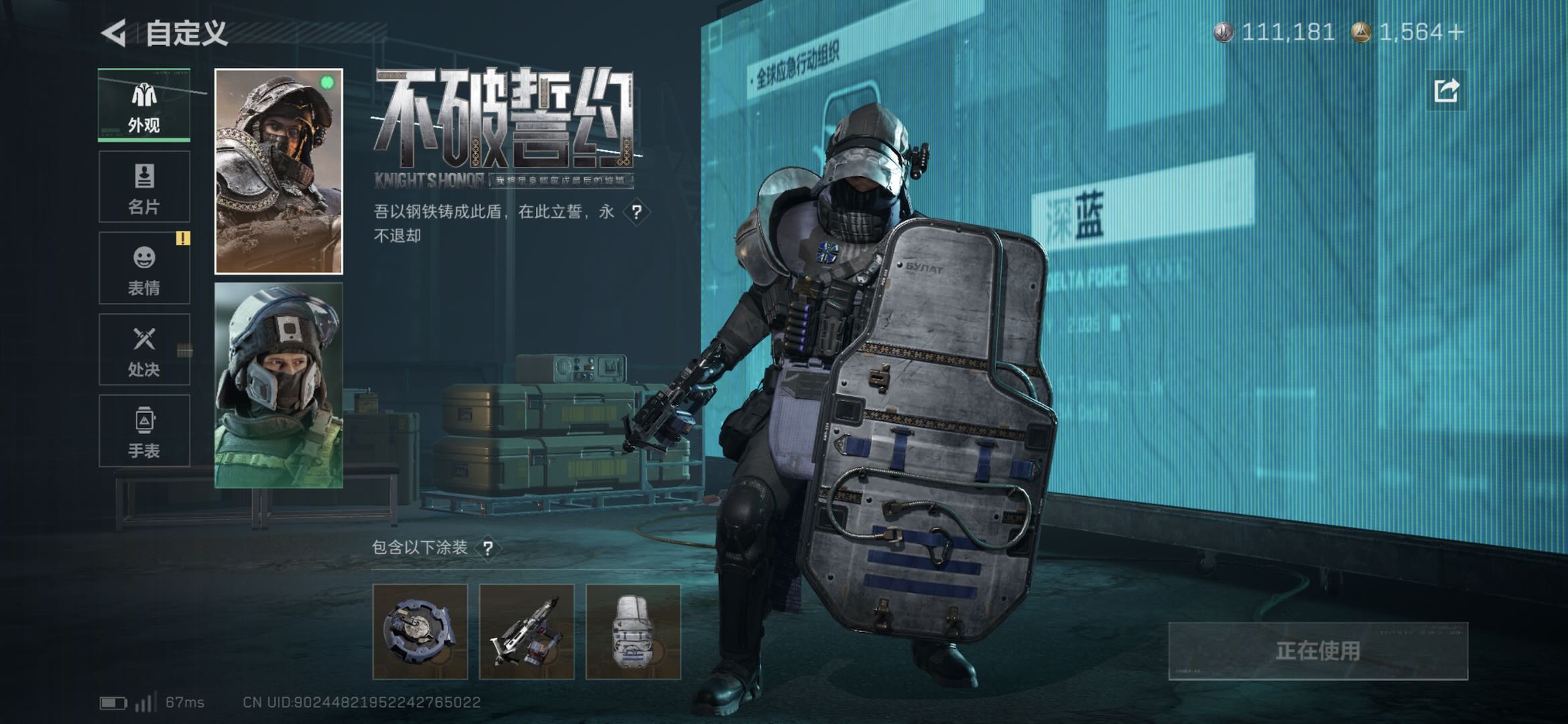 SJZCMW438434三角洲行动账号详情图10