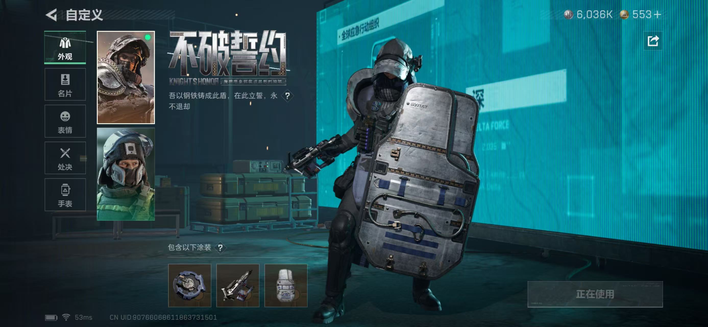 SJZCMW438372三角洲行动账号详情图3