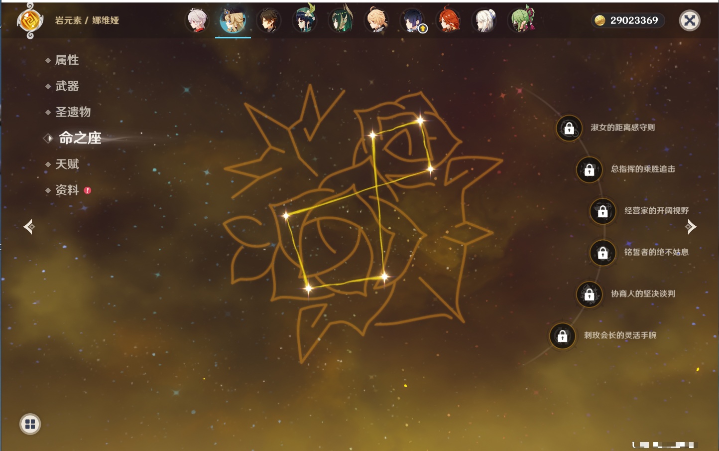 YSMK41918原神账号详情图57