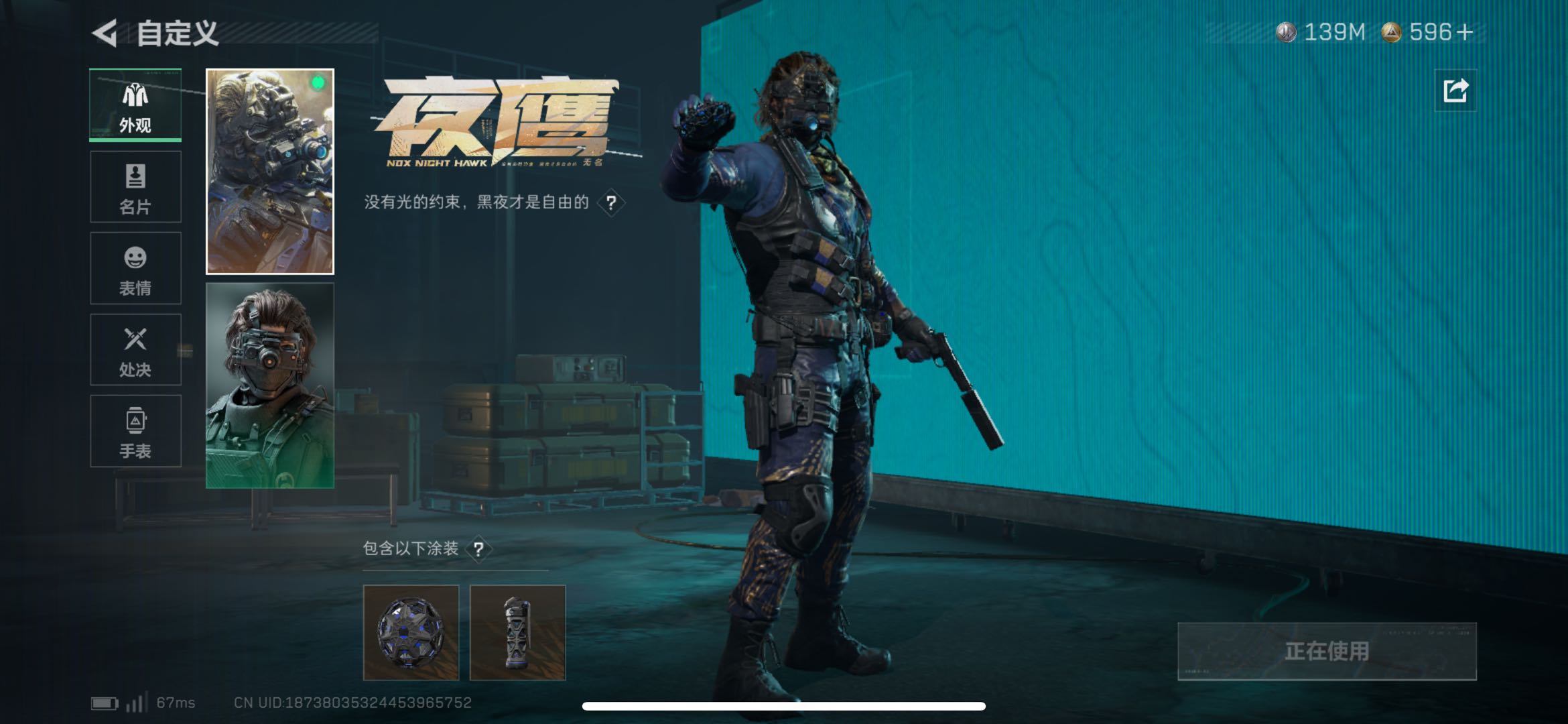 SJZCMW438176三角洲行动账号详情图5