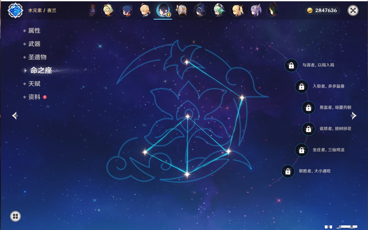 YSMK41915原神账号详情图16