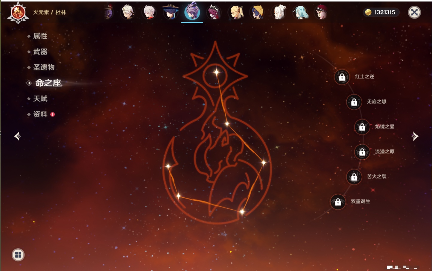 YSMK41919原神账号详情图37