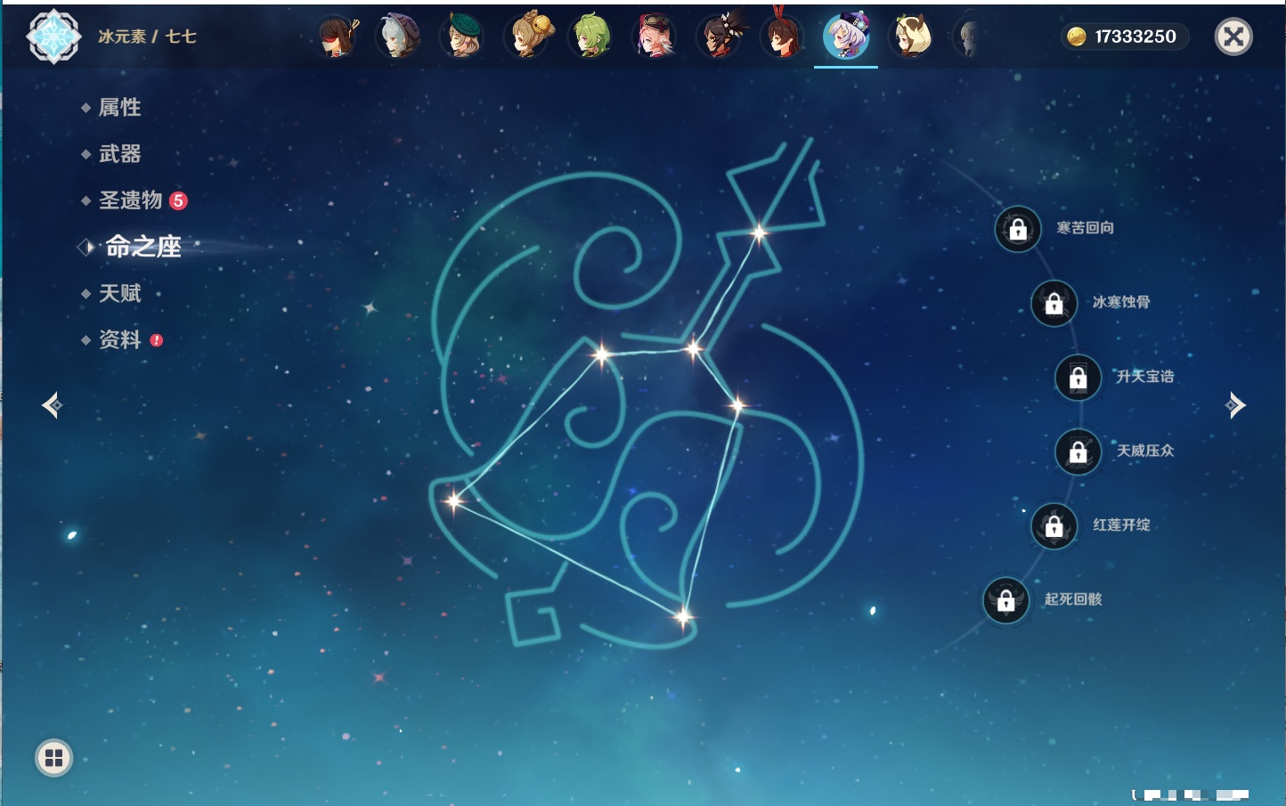 YSMK41922原神账号详情图50