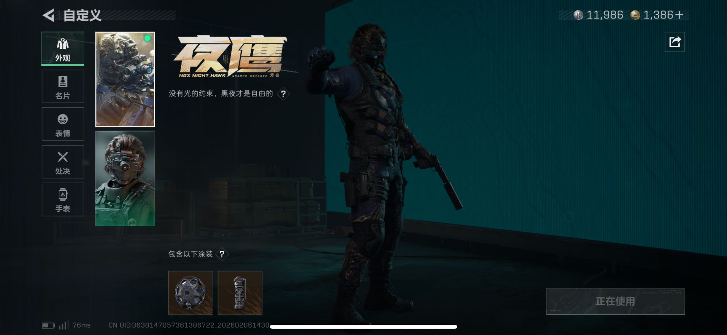 SJZCMW437963三角洲行动账号详情图3