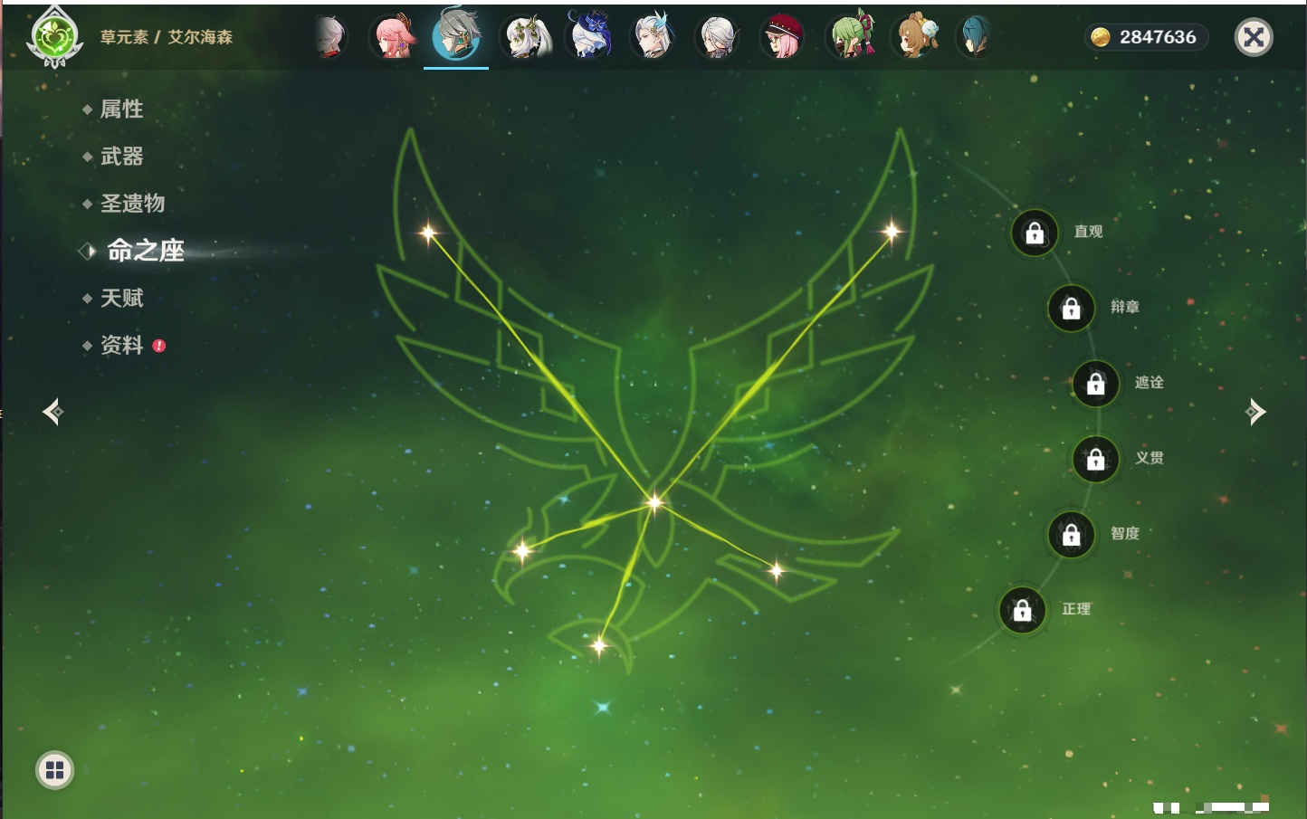 YSMK41915原神账号详情图12