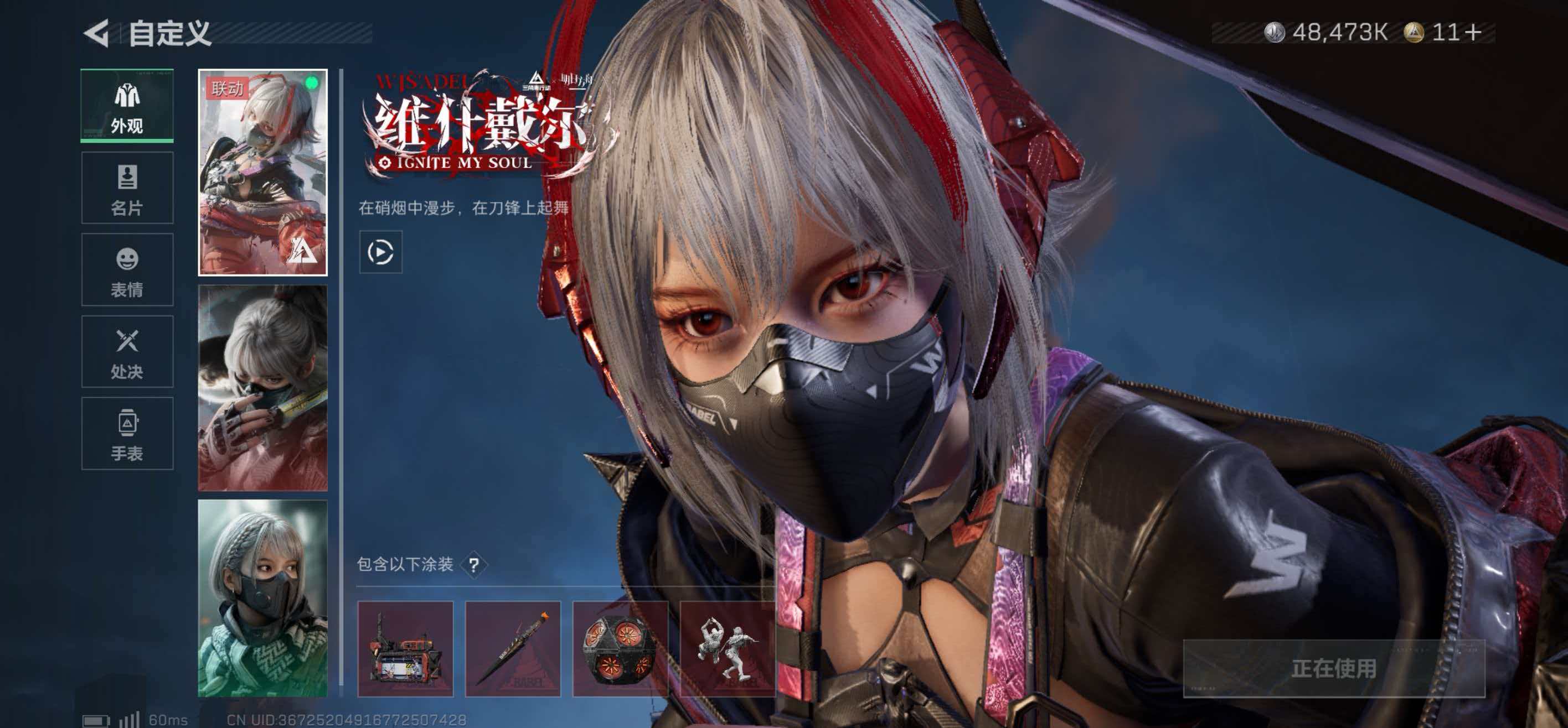 SJZCMW438267三角洲行动账号详情图15