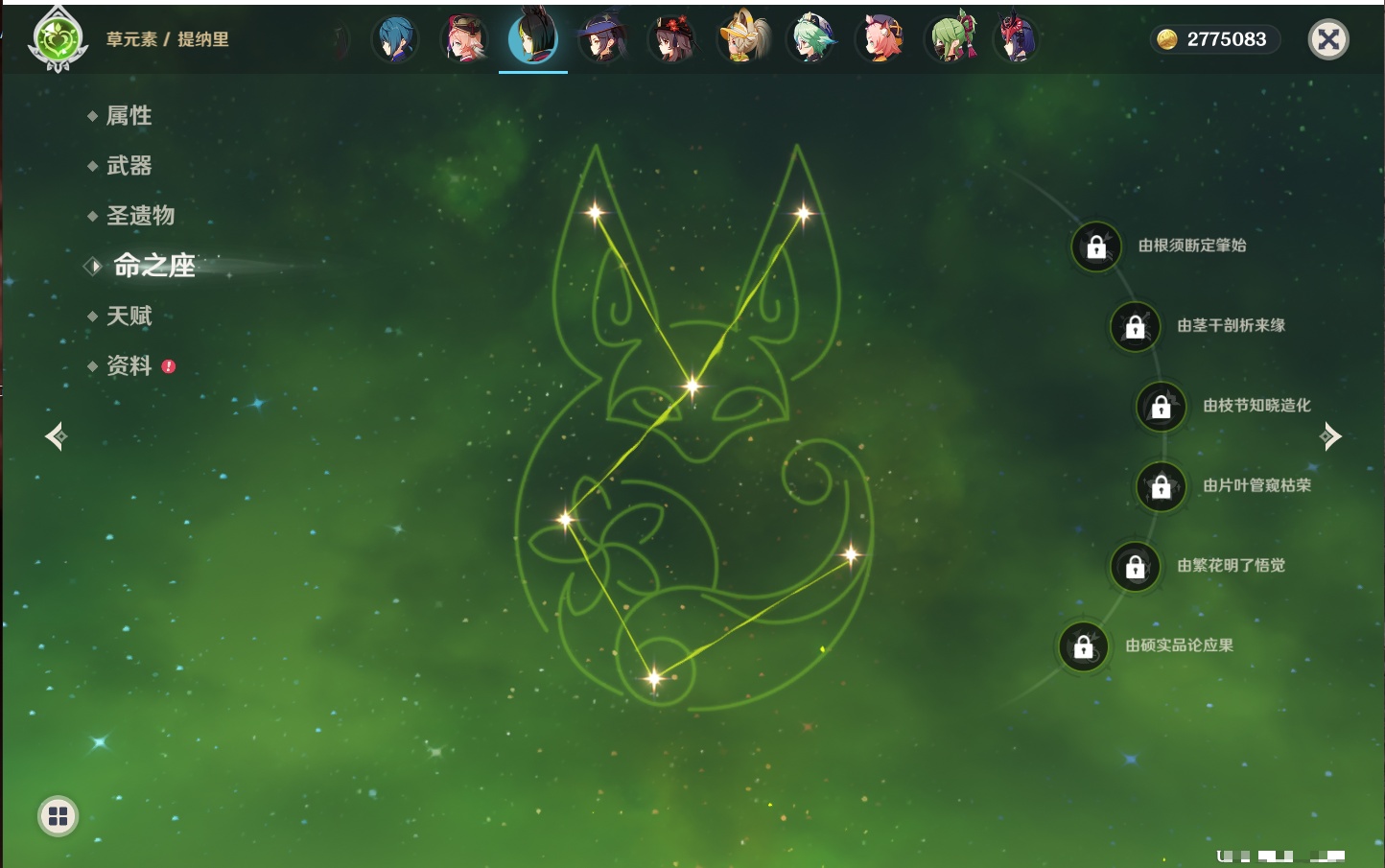 YSMK41920原神账号详情图31