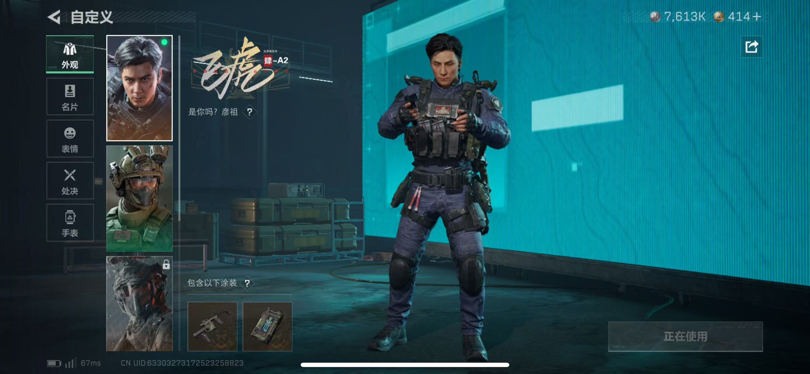 SJZCMW438357三角洲行动账号详情图3