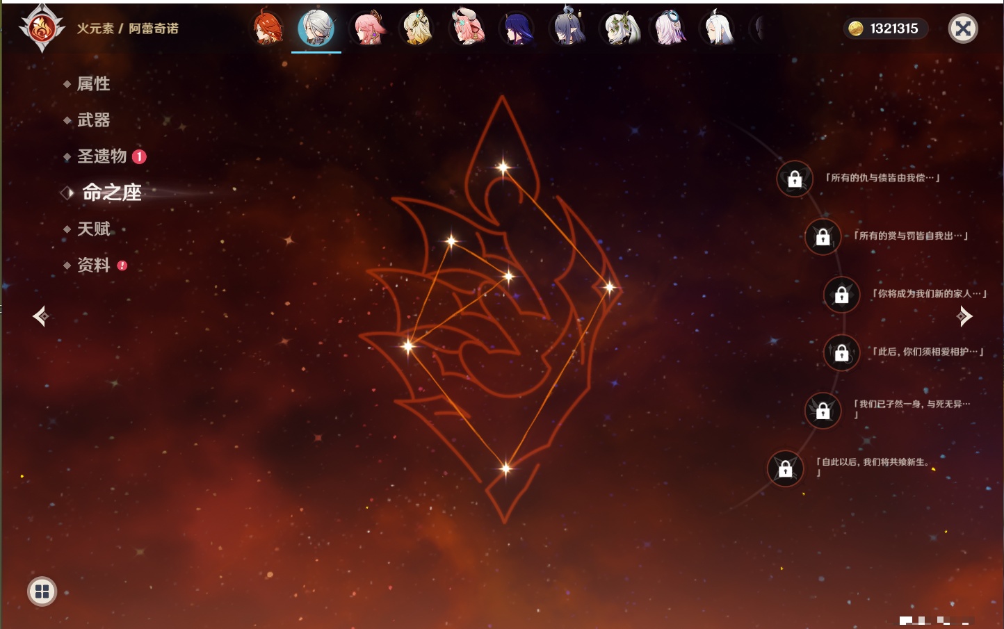 YSMK41919原神账号详情图9