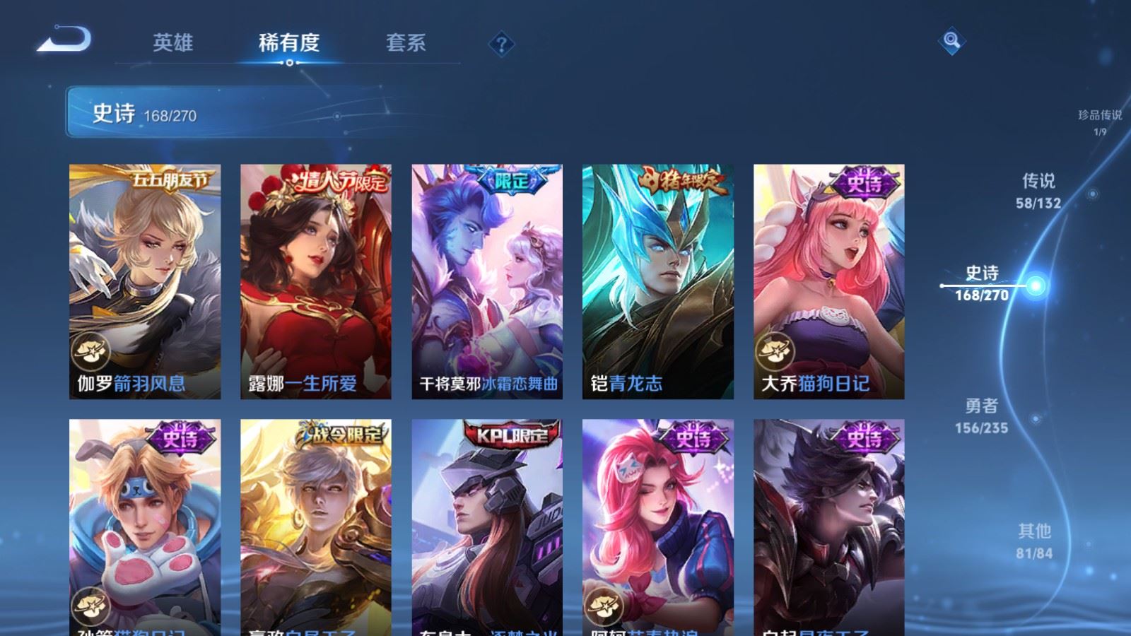 WZCMW4142811王者荣耀账号详情图26