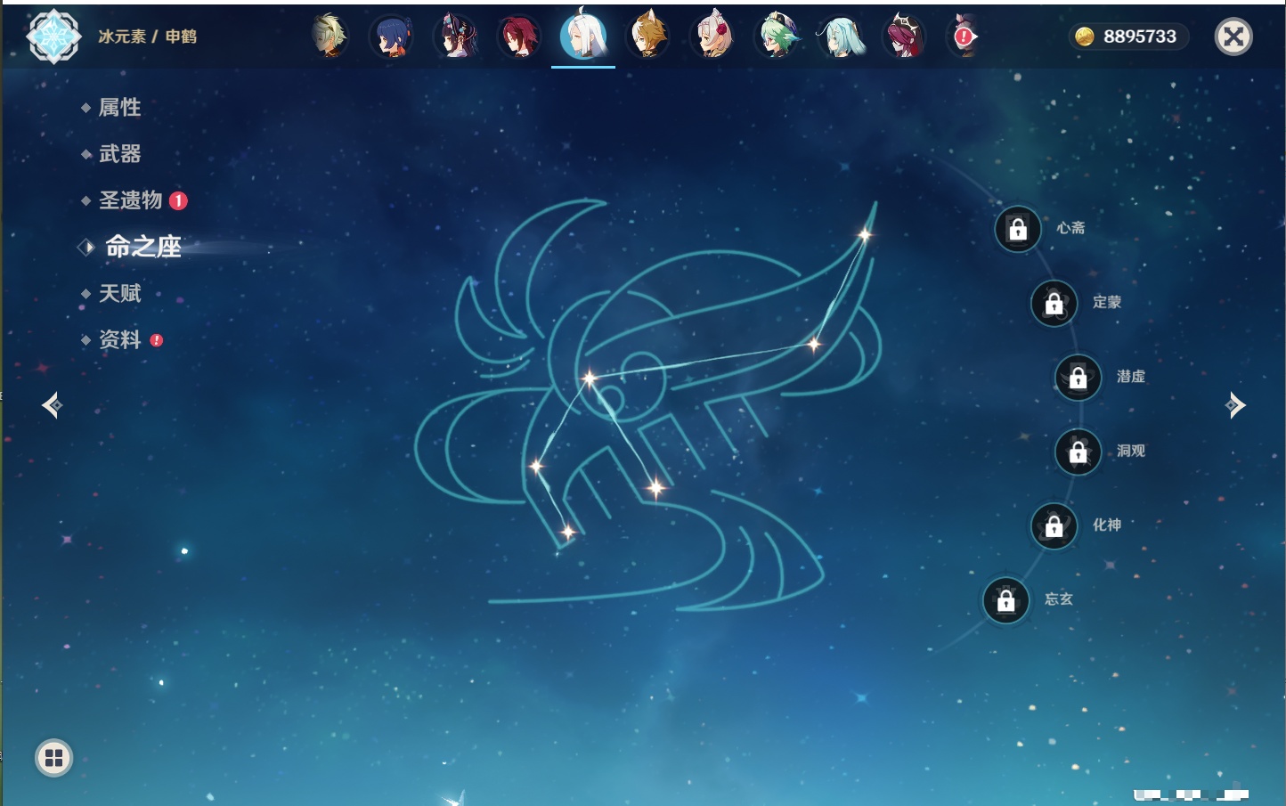 YSMK41917原神账号详情图21