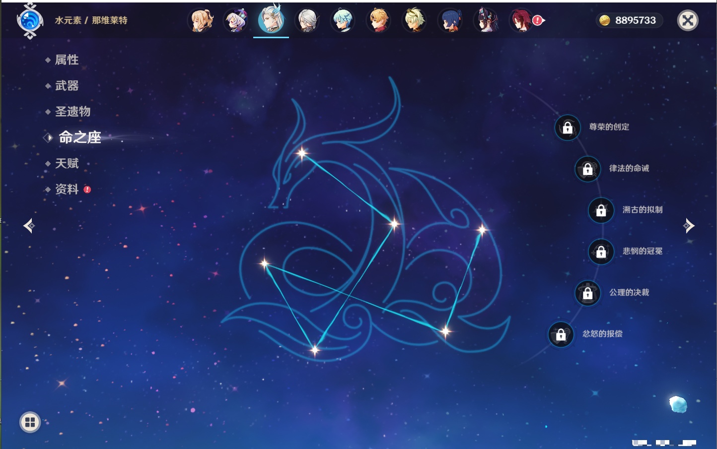 YSMK41917原神账号详情图38