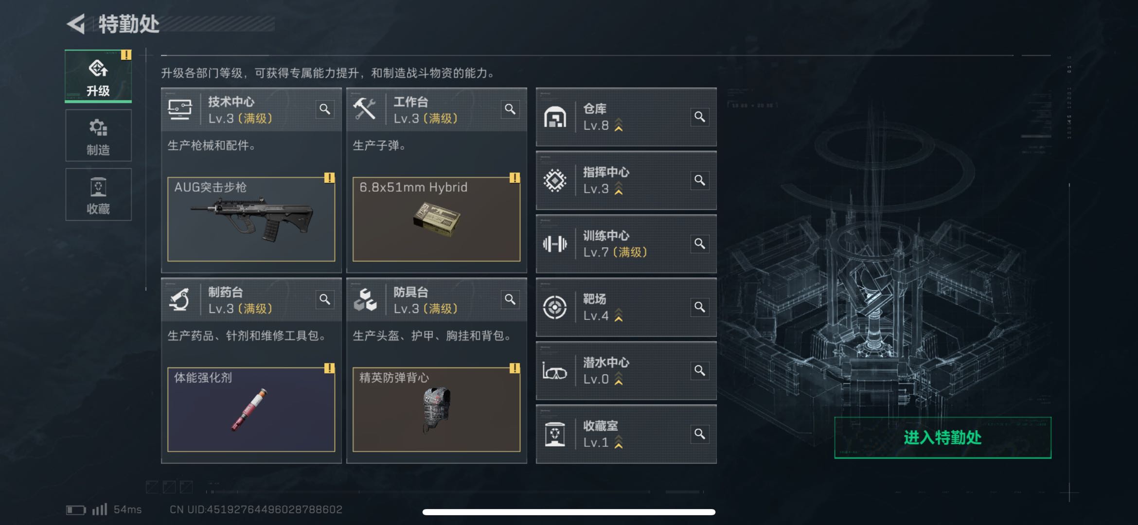 SJZCMW438300三角洲行动账号详情图8