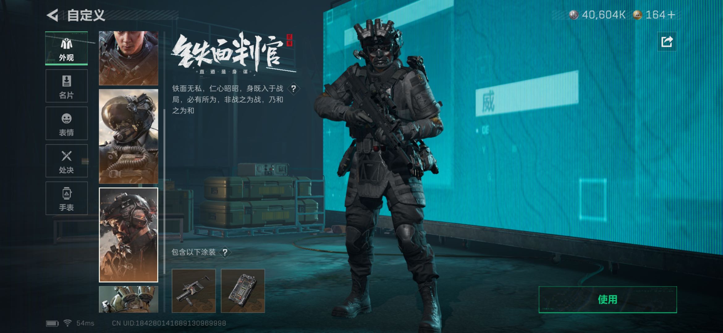 SJZCMW438421三角洲行动账号详情图13