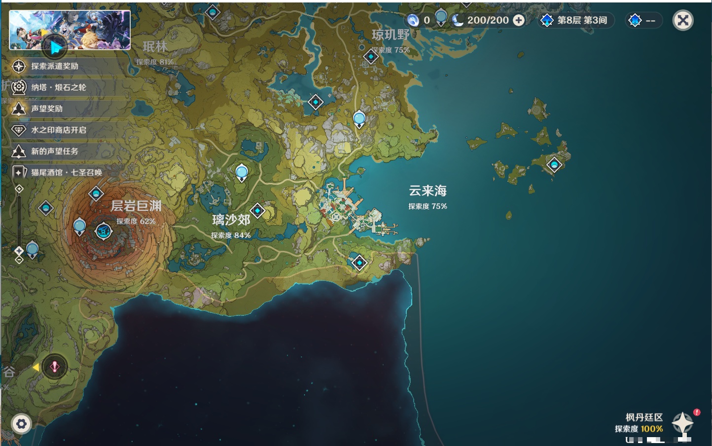 YSMK41916原神账号详情图57