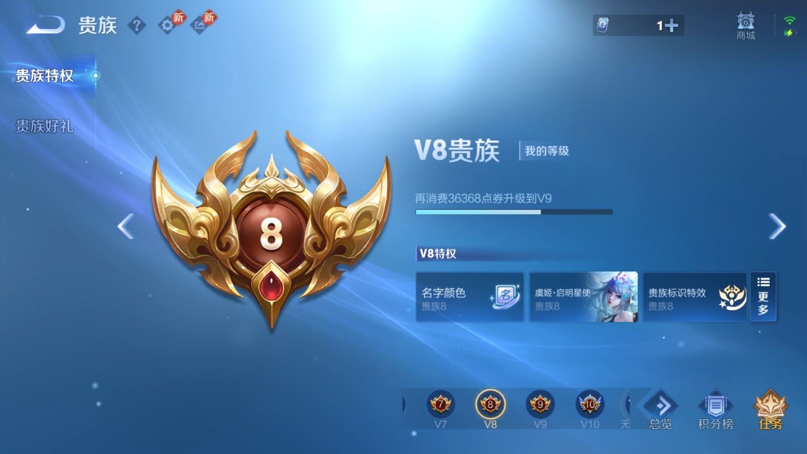 WZCMW4141654王者荣耀账号详情图22