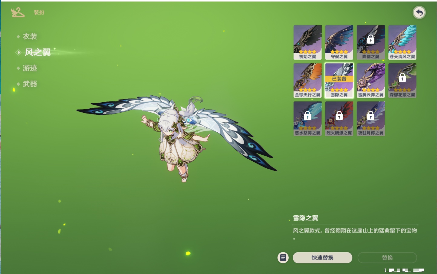 YSMK41922原神账号详情图42