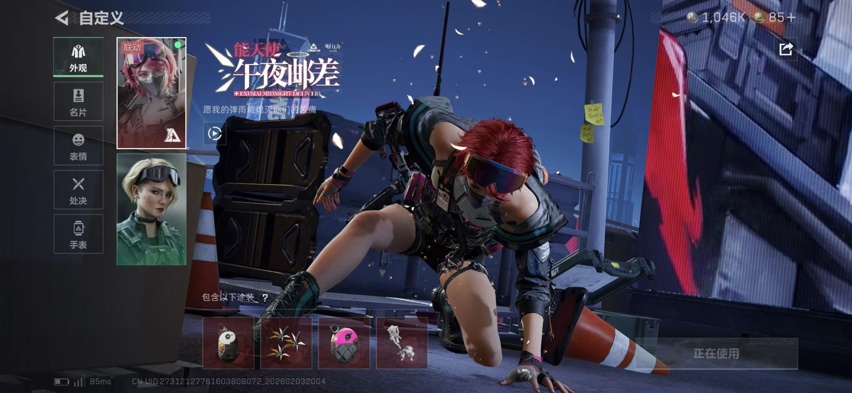 SJZCMW438354三角洲行动账号详情图5