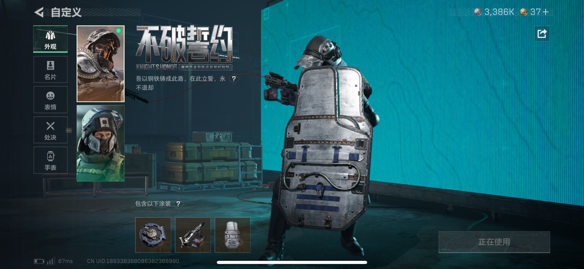 SJZCMW438236三角洲行动账号详情图3