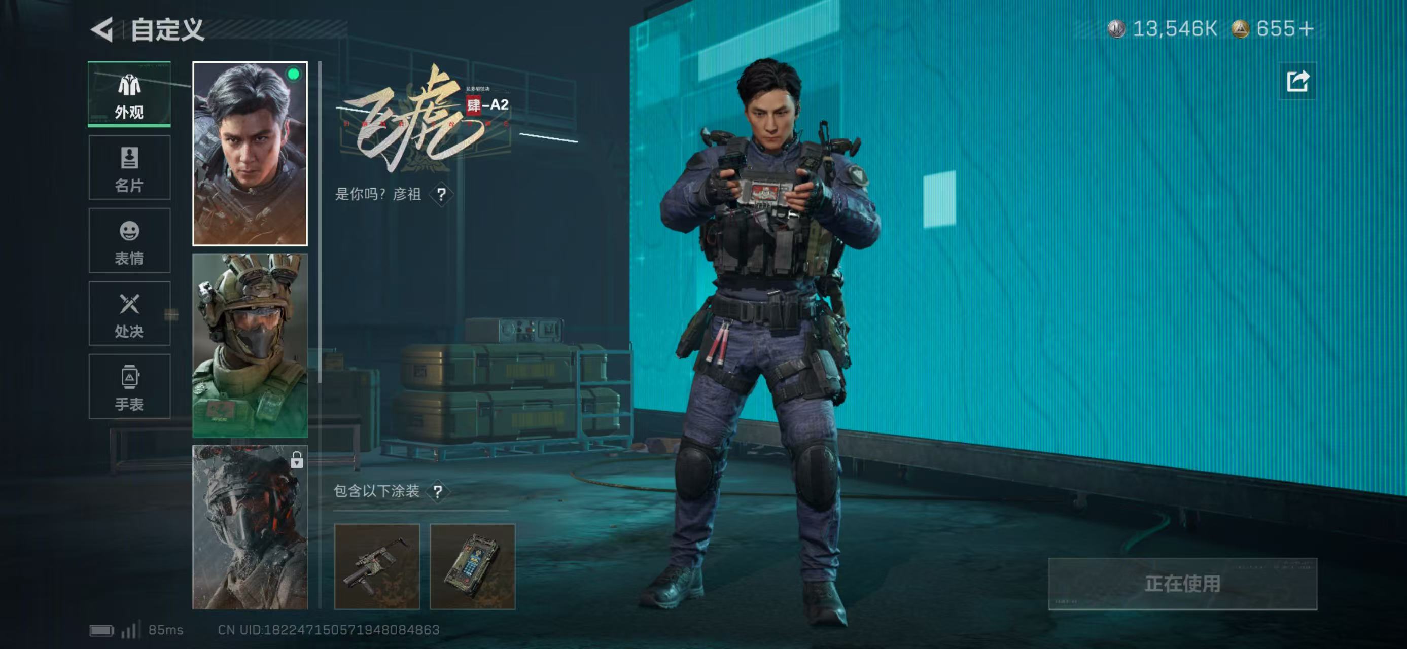 SJZCMW438428三角洲行动账号详情图13