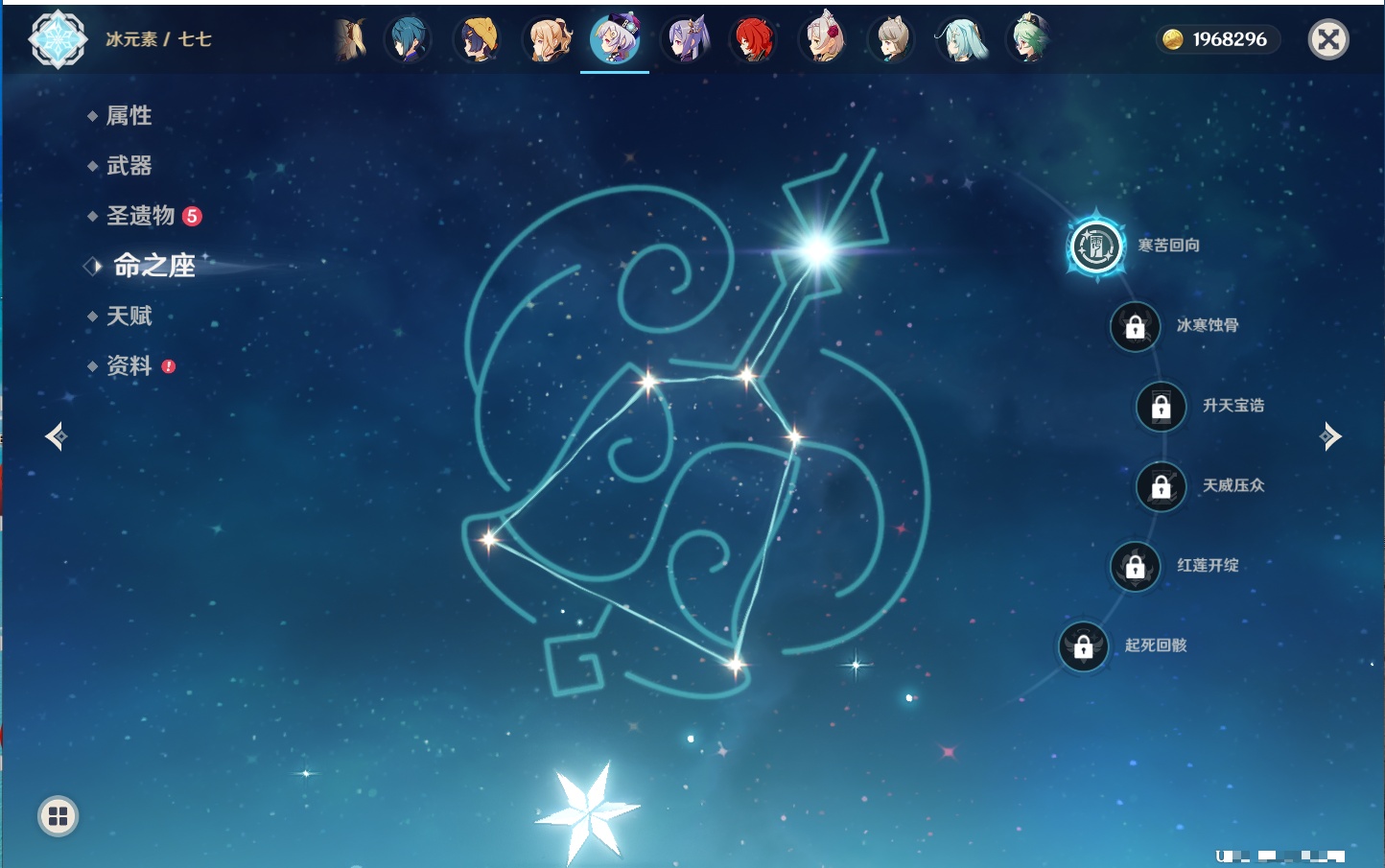 YSMK41914原神账号详情图48