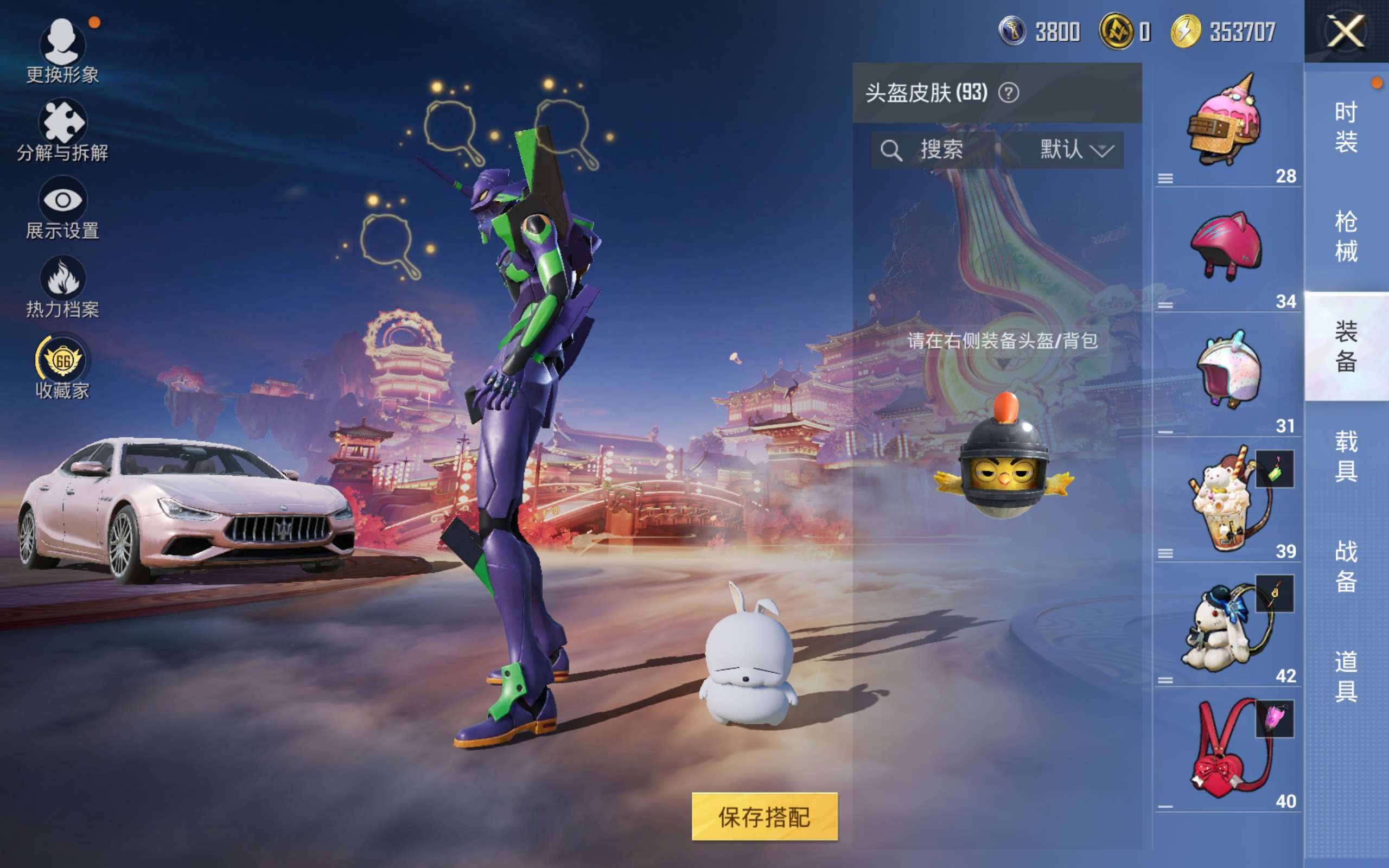 HPCMW477372和平精英账号详情图10