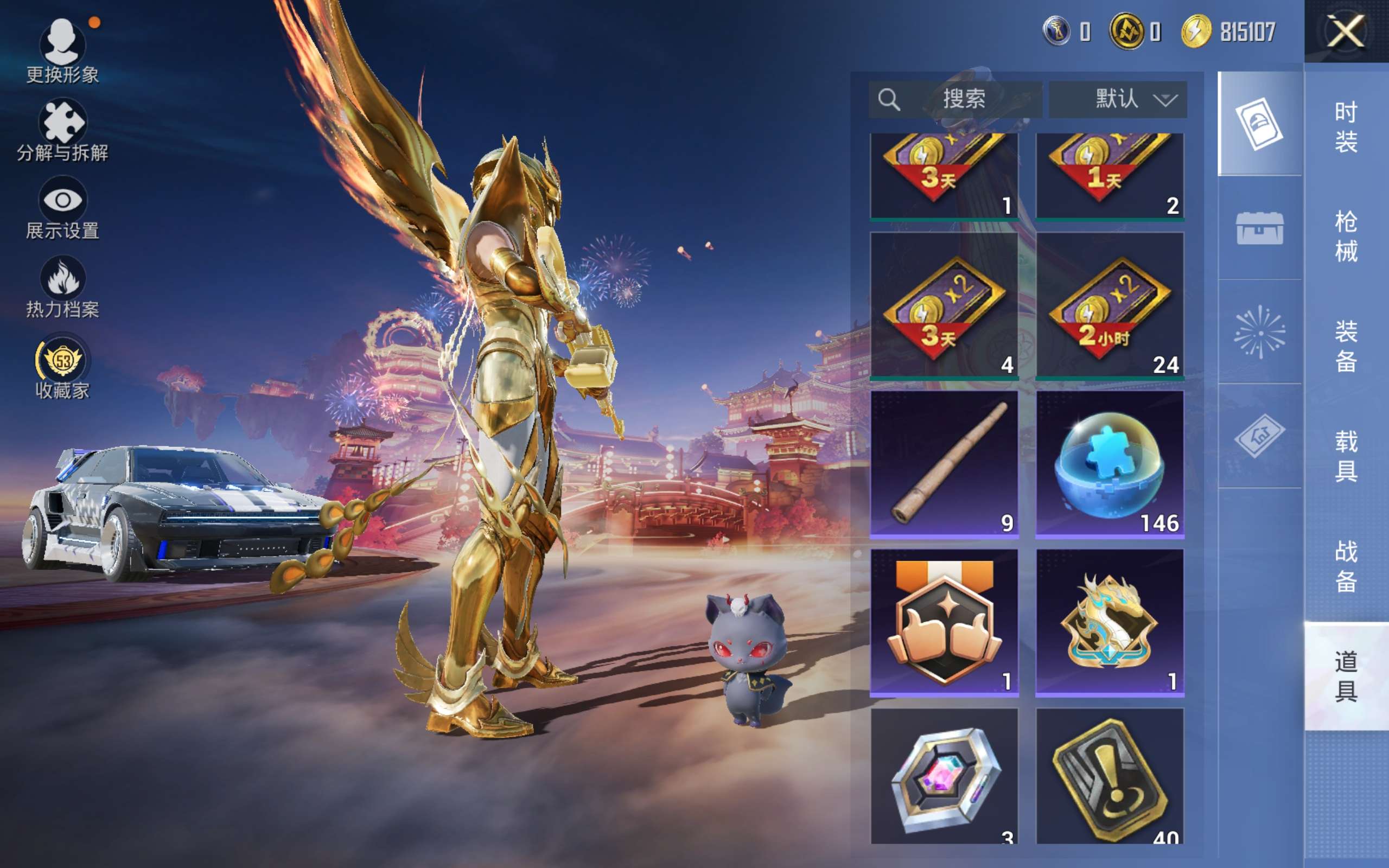 HPCMW477357和平精英账号详情图13