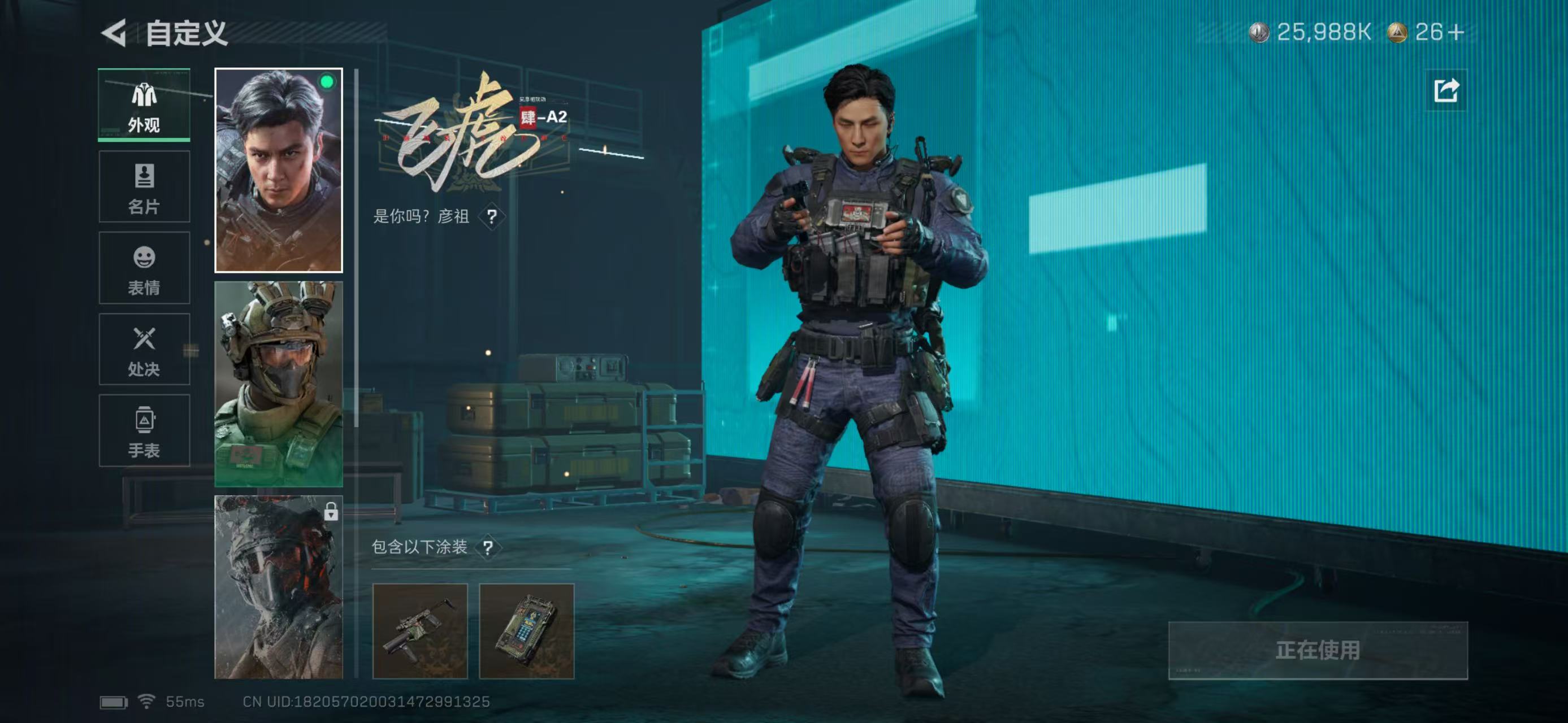 SJZCMW438277三角洲行动账号详情图9