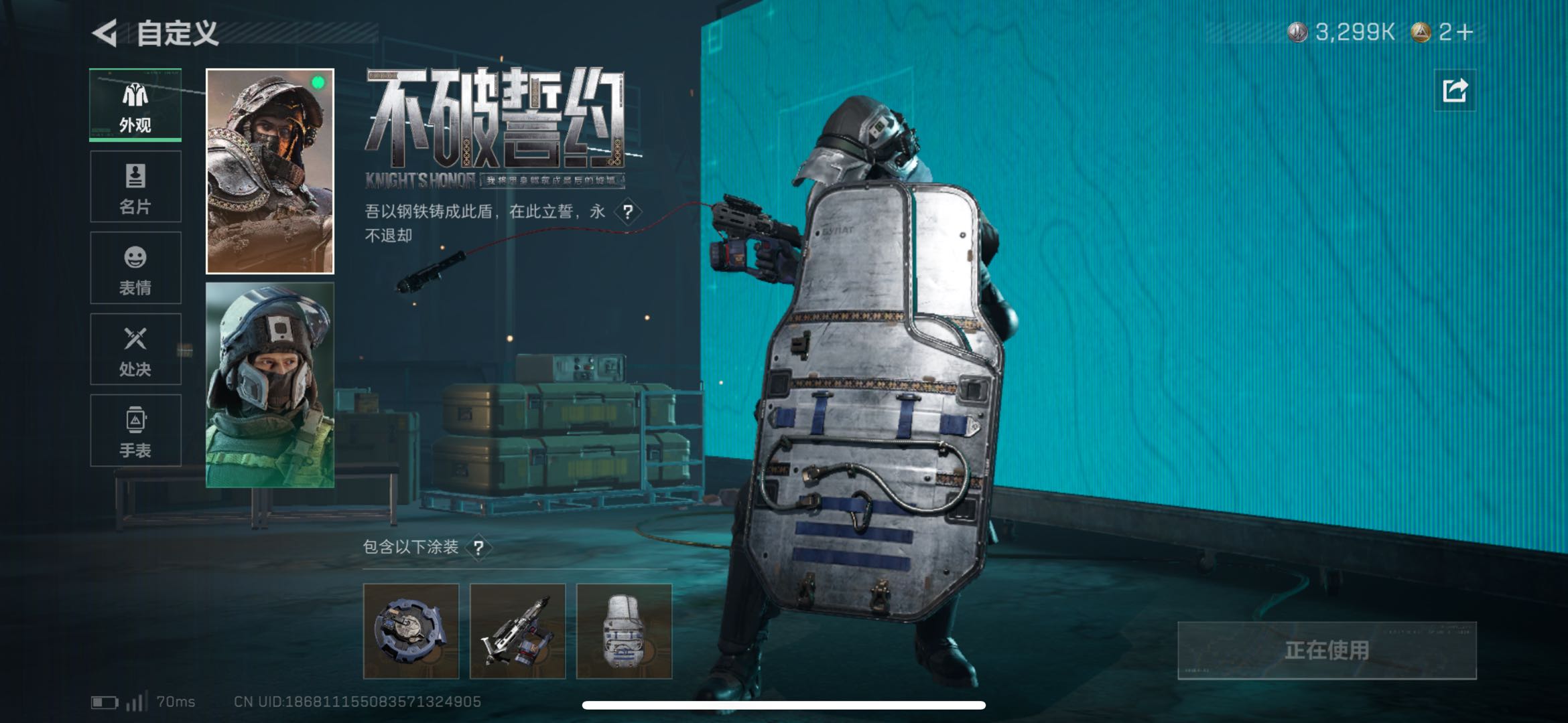 SJZCMW438134三角洲行动账号详情图6