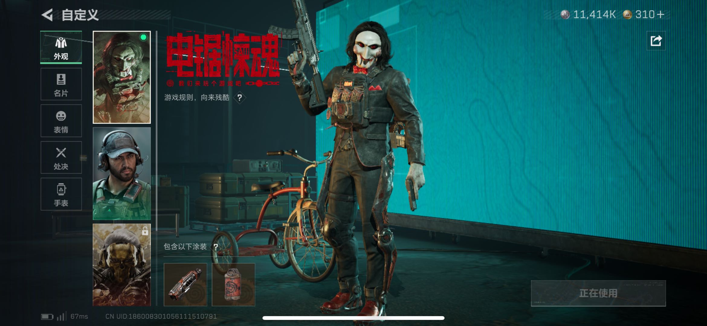 SJZCMW438280三角洲行动账号详情图6