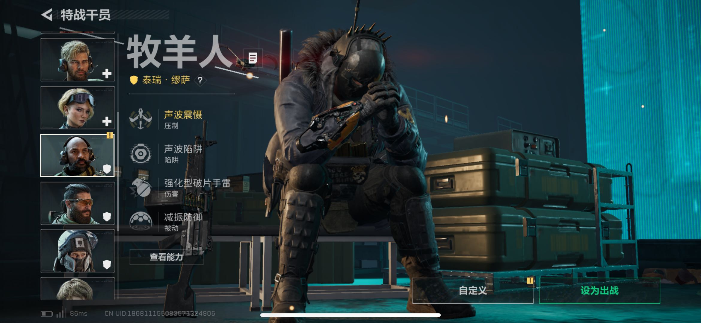 SJZCMW438134三角洲行动账号详情图11