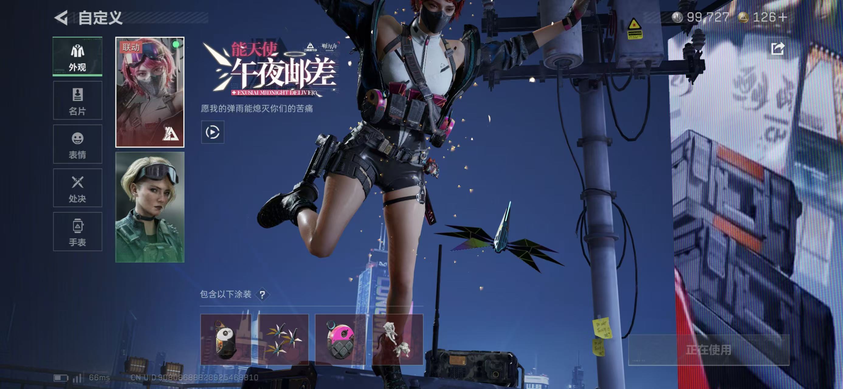 SJZCMW438126三角洲行动账号详情图6