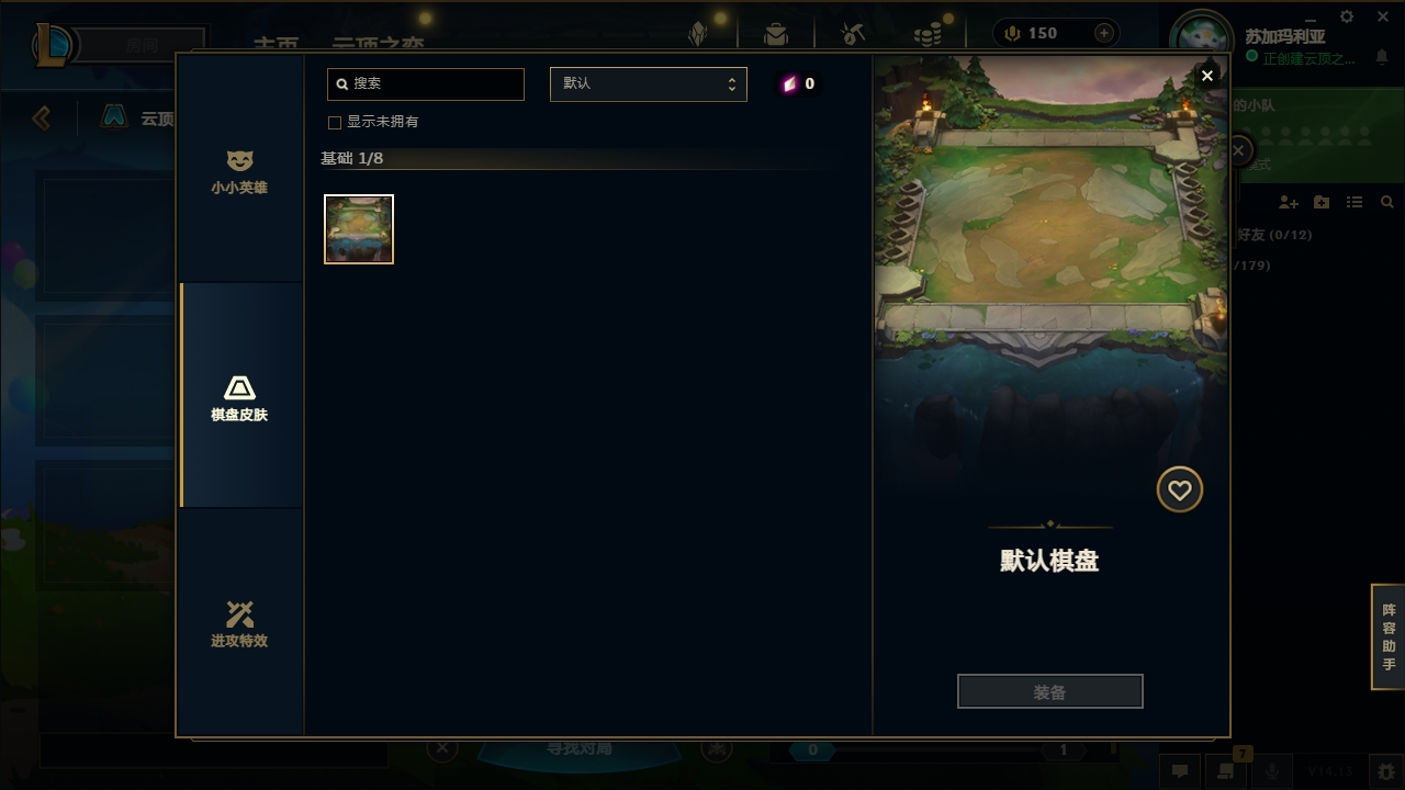 WZQM4135226王者荣耀账号详情图42