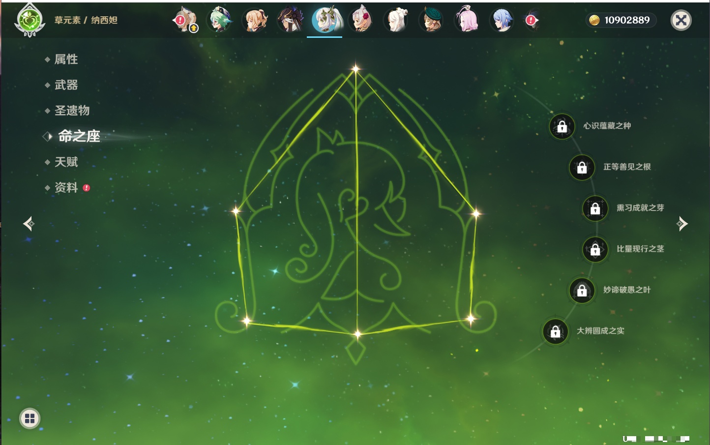 YSMK41912原神账号详情图59