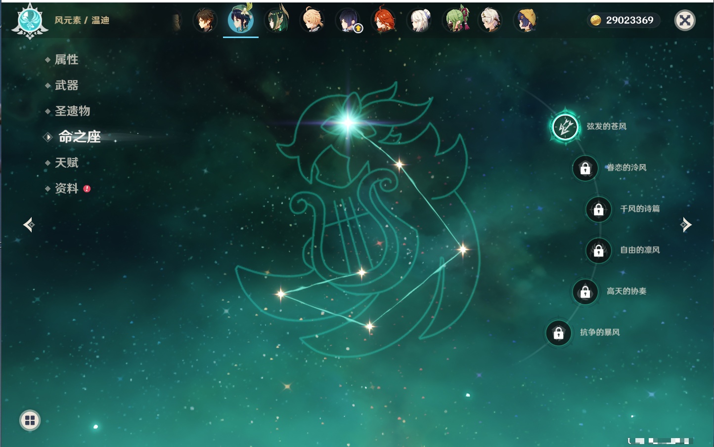 YSMK41918原神账号详情图7