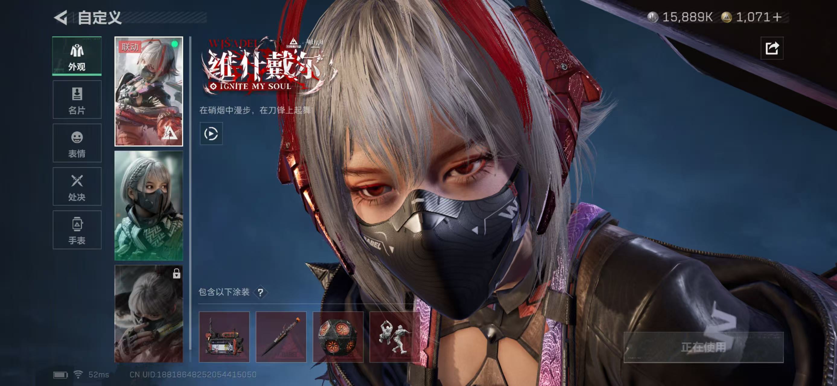 SJZCMW438440三角洲行动账号详情图11