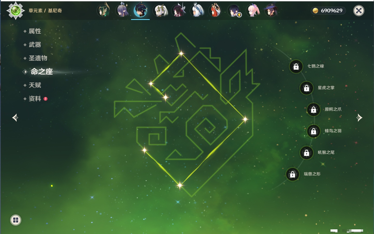 YSMK41913原神账号详情图66