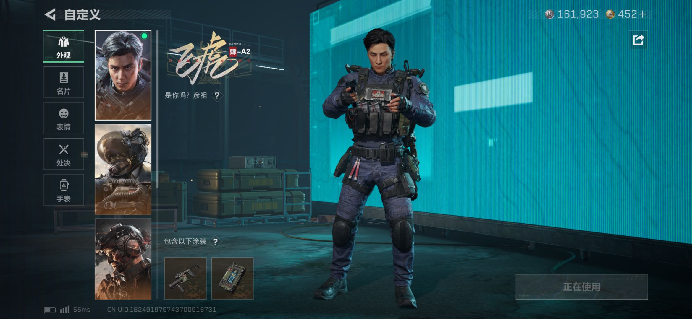 SJZCMW438425三角洲行动账号详情图5