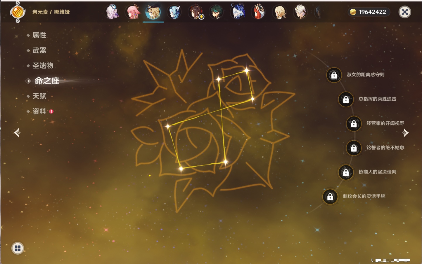 YSMK41921原神账号详情图68