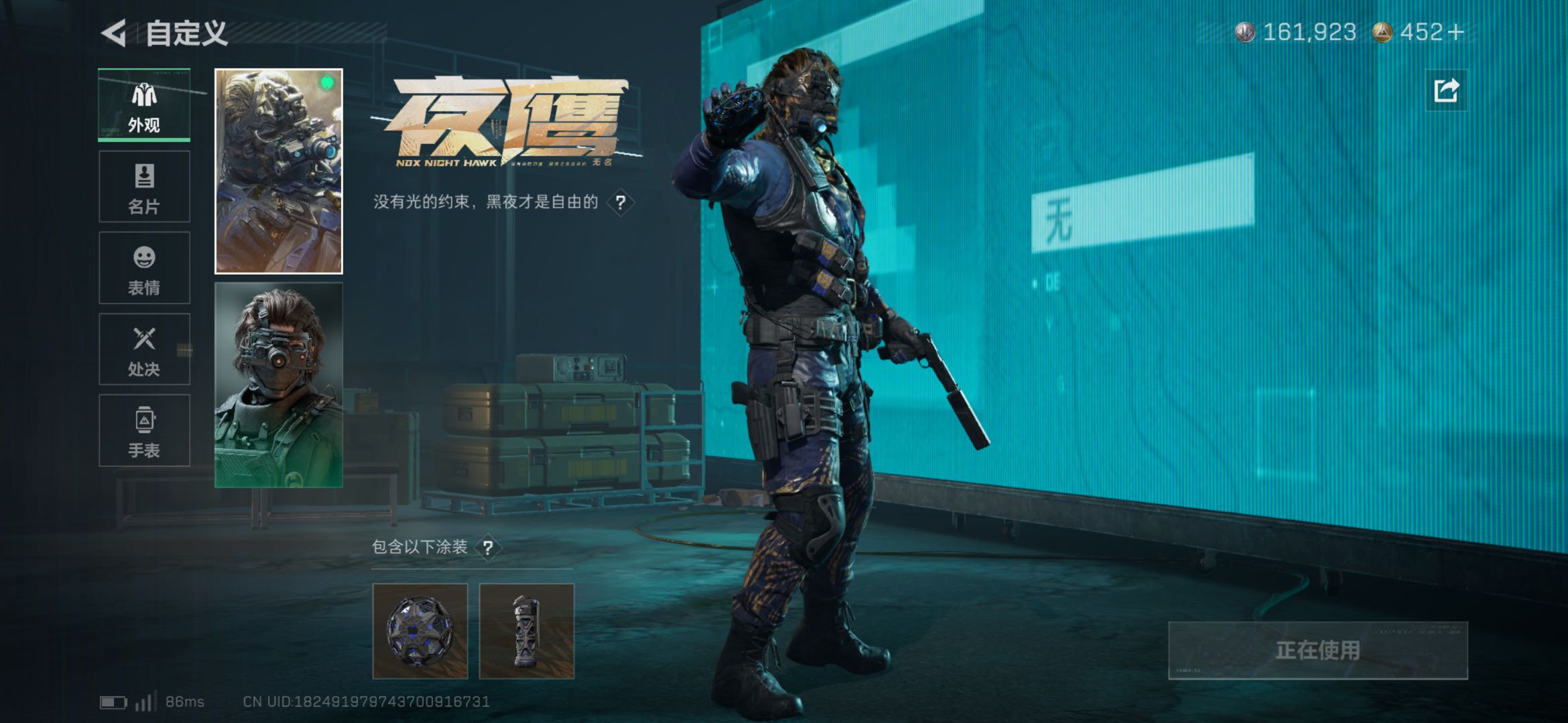 SJZCMW438425三角洲行动账号详情图13