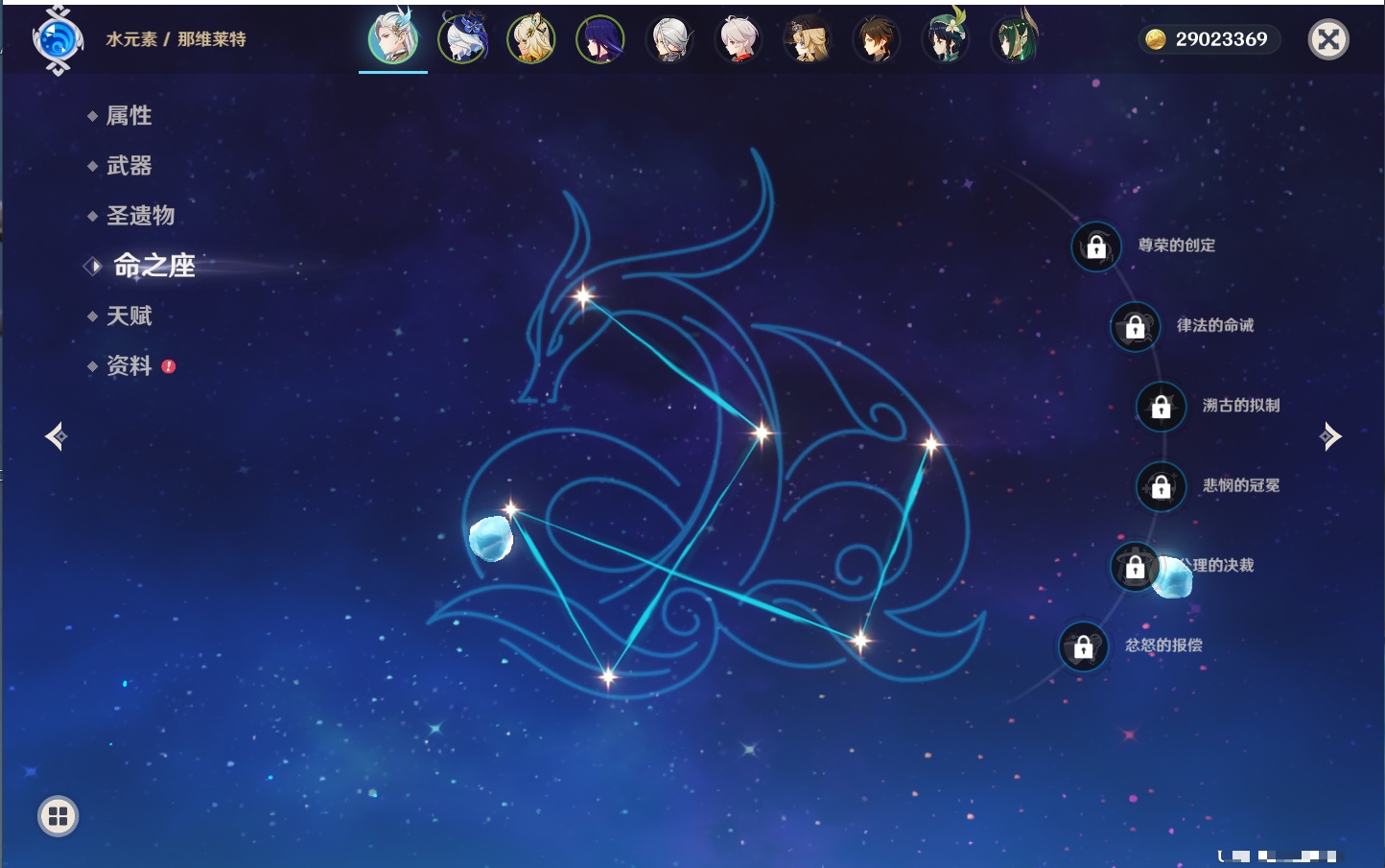 YSMK41918原神账号详情图37