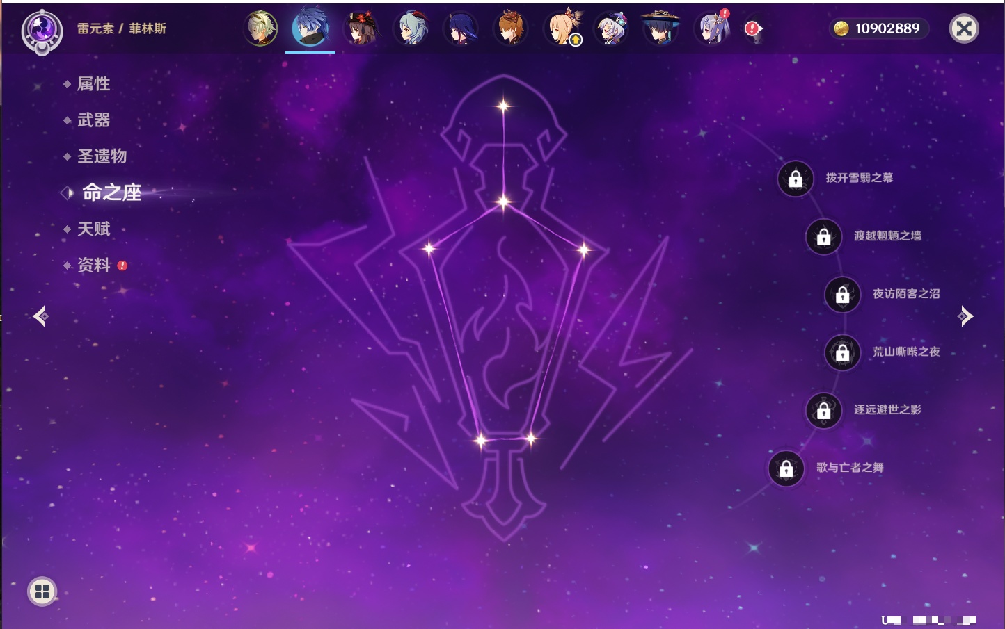 YSMK41912原神账号详情图21