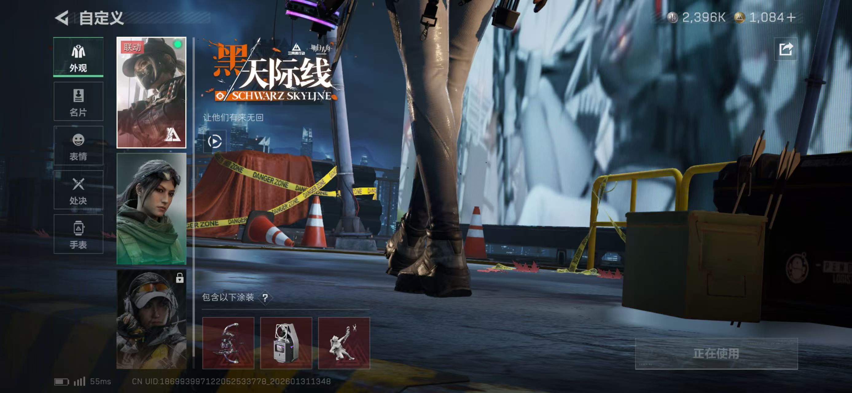 SJZCMW438263三角洲行动账号详情图7