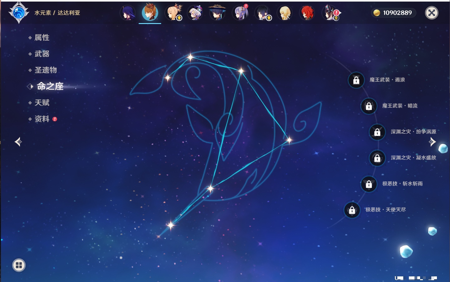 YSMK41912原神账号详情图43