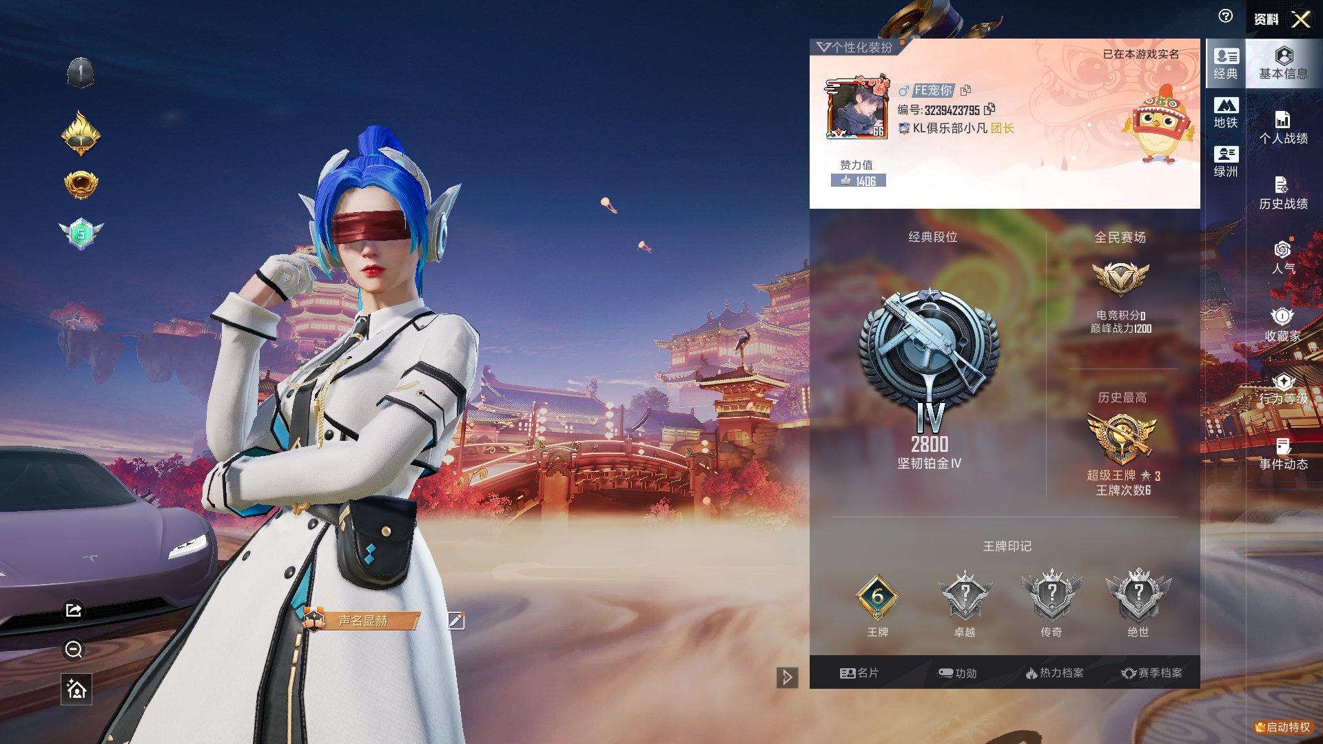 HPQM472175和平精英账号详情图26