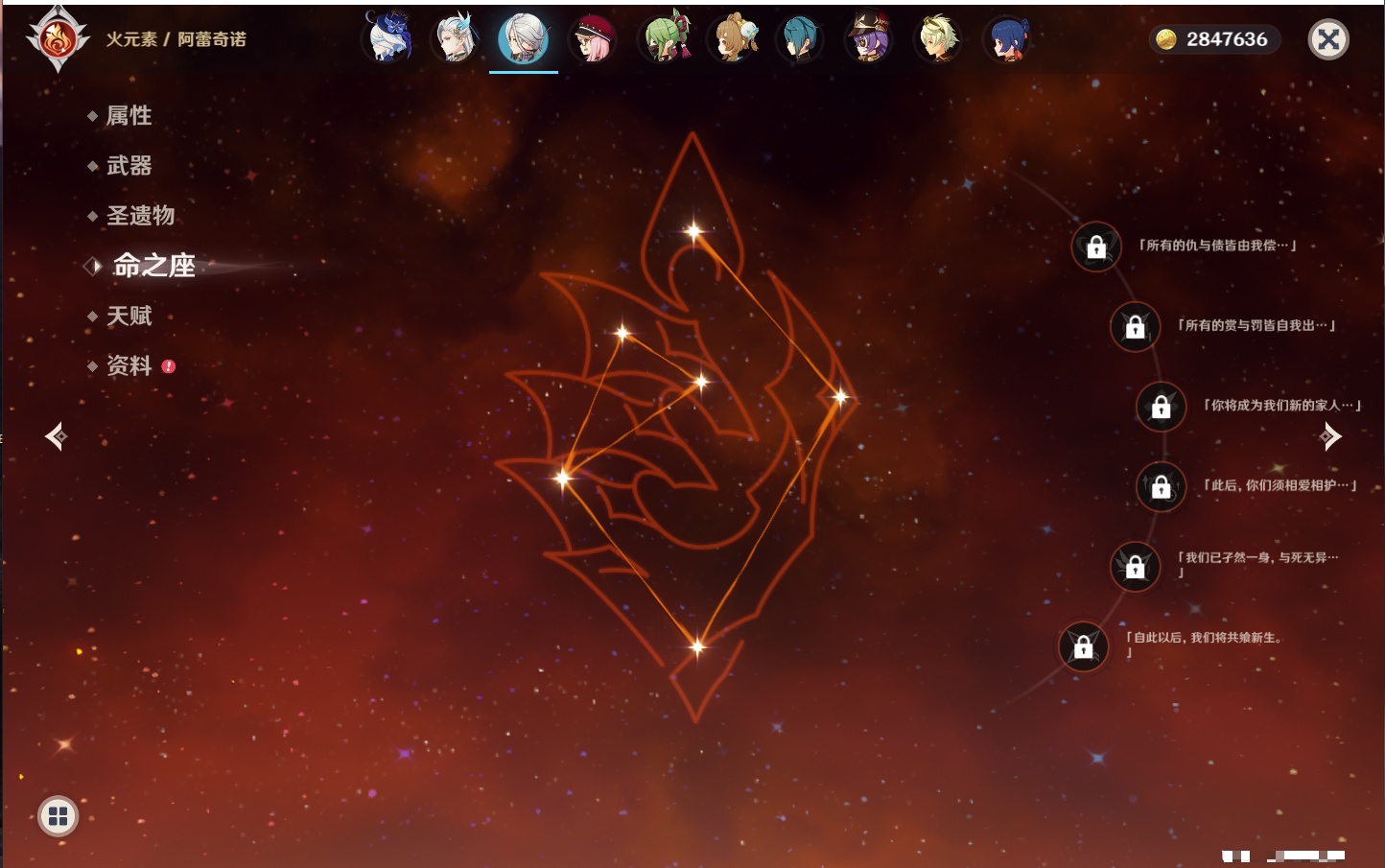 YSMK41915原神账号详情图40