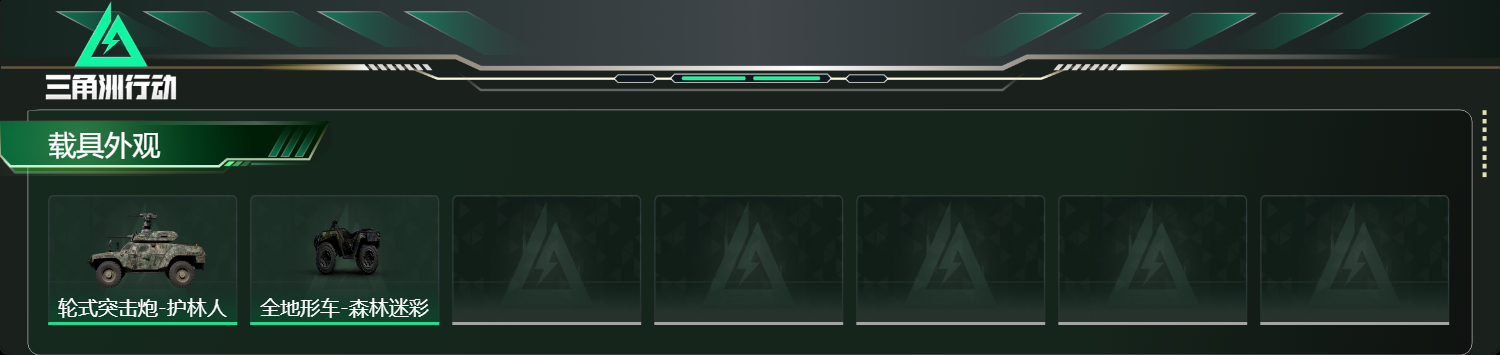 SJZCMW438190三角洲行动账号详情图17