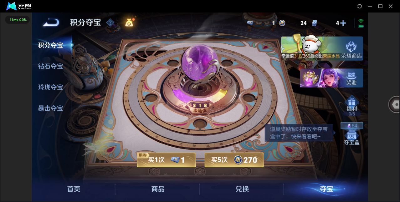 WZCMW4137299王者荣耀账号详情图26